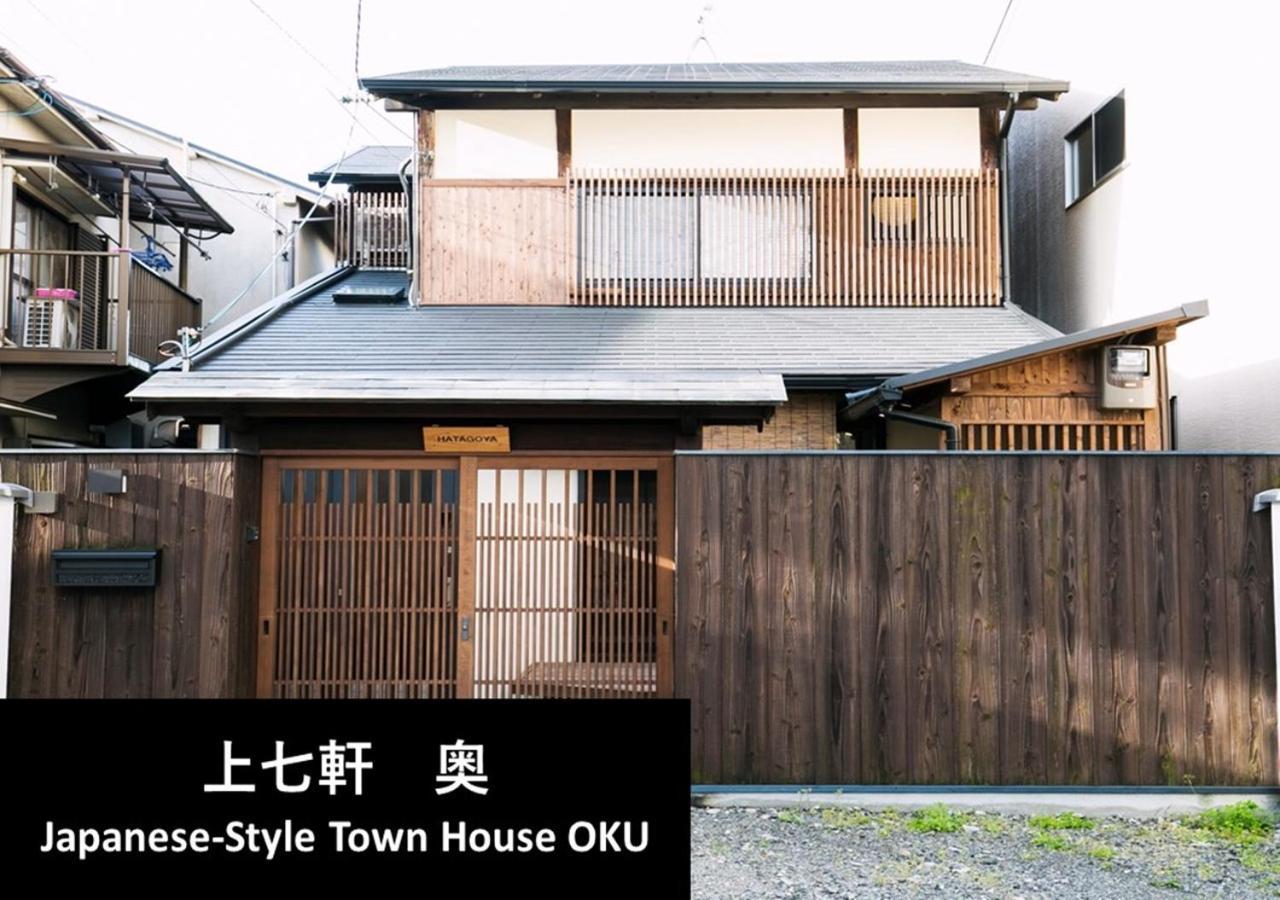 Kyoto Yadomachi Kamishichiken Villa Buitenkant foto